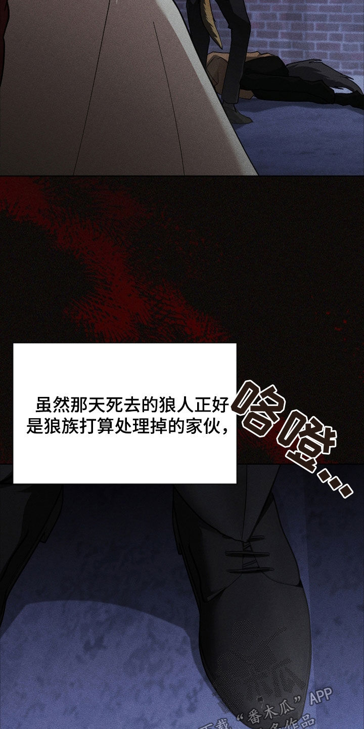 小白狗奇遇记漫画,第106章：【番外】儿子3图