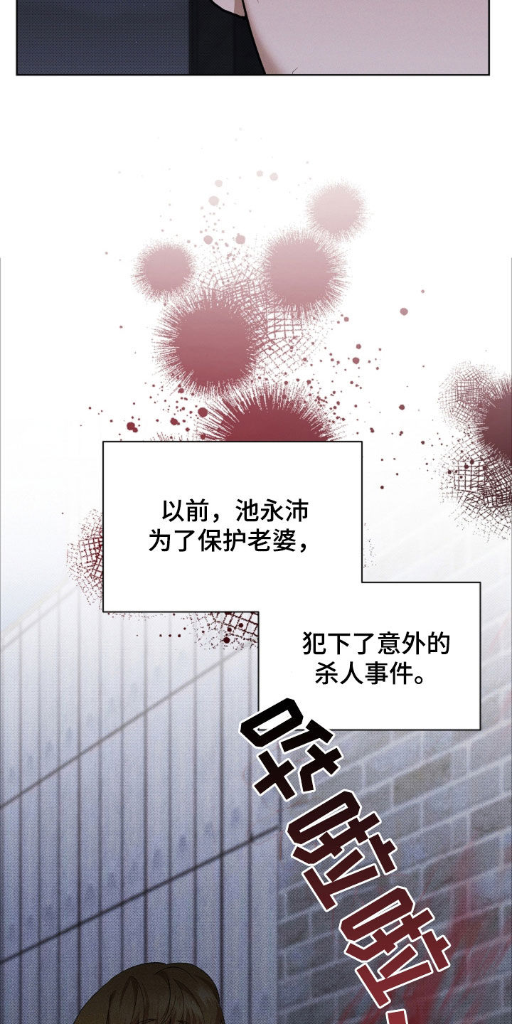 小白狗奇遇记漫画,第106章：【番外】儿子1图