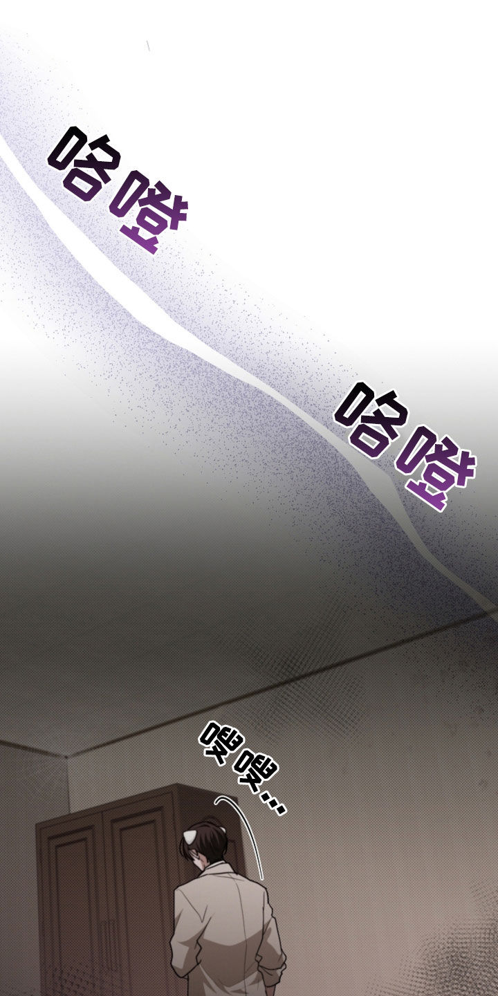 小白狗奇遇记漫画,第111章：【番外】我自己看着办5图