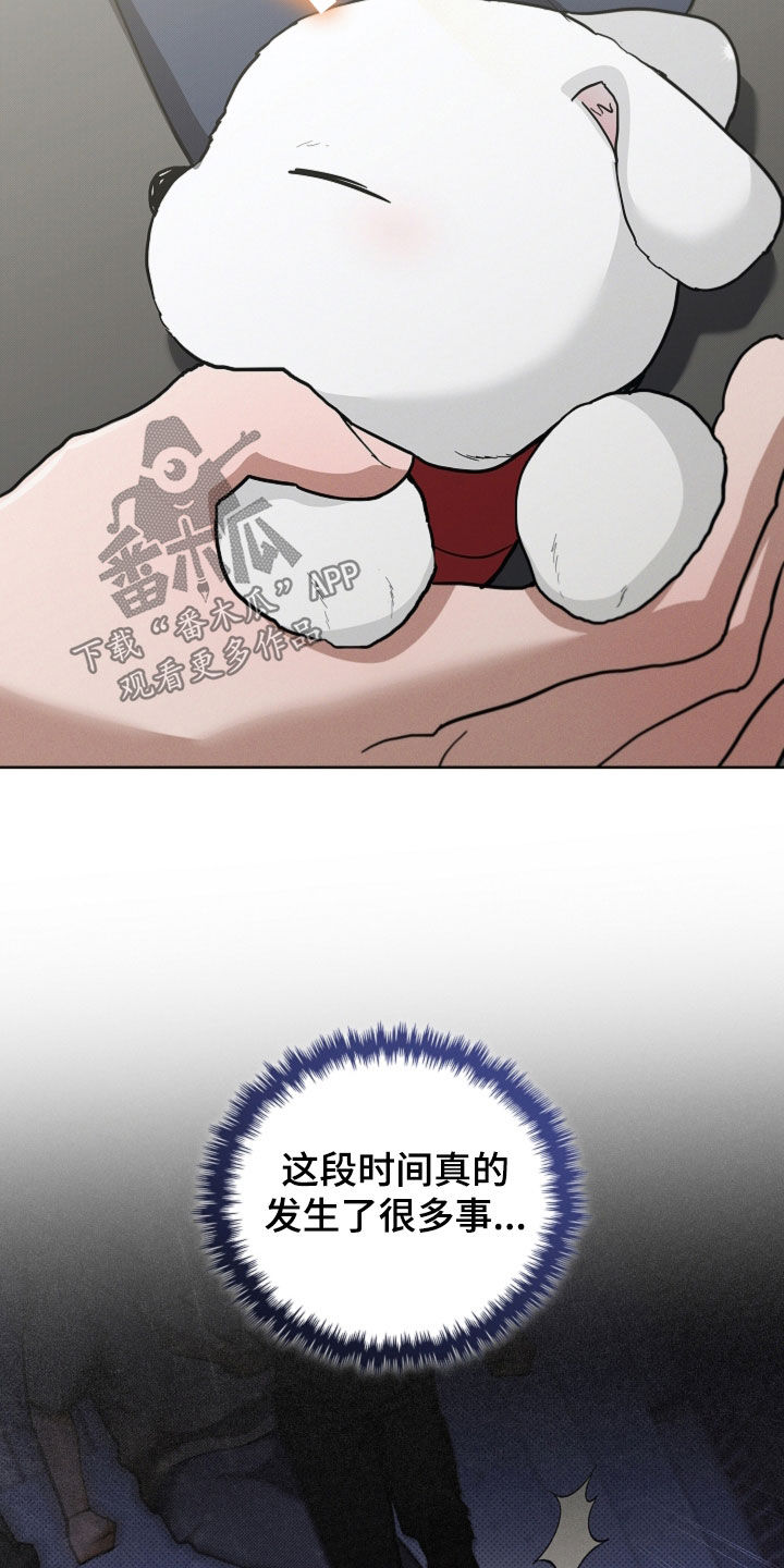 小白狗奇遇记漫画,第115章：【番外】海边4图