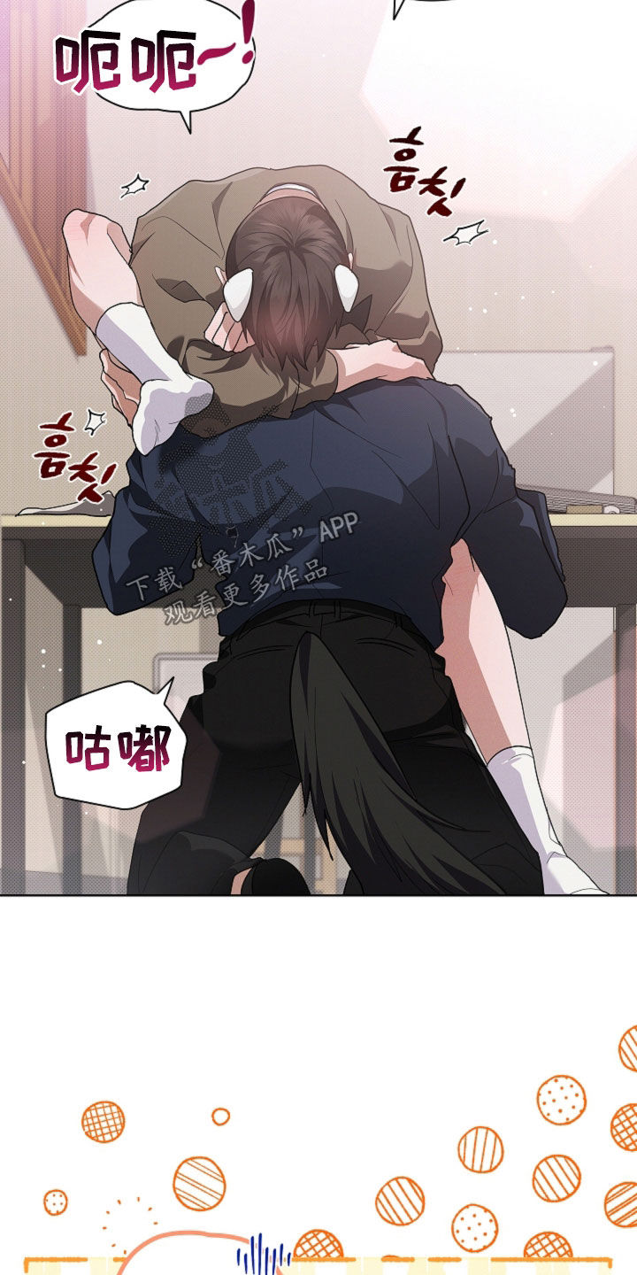 小白狗奇遇记漫画,第113章：【番外】放开我5图