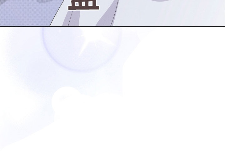 小白狗奇遇记漫画,第105章：【番外】有点委屈3图