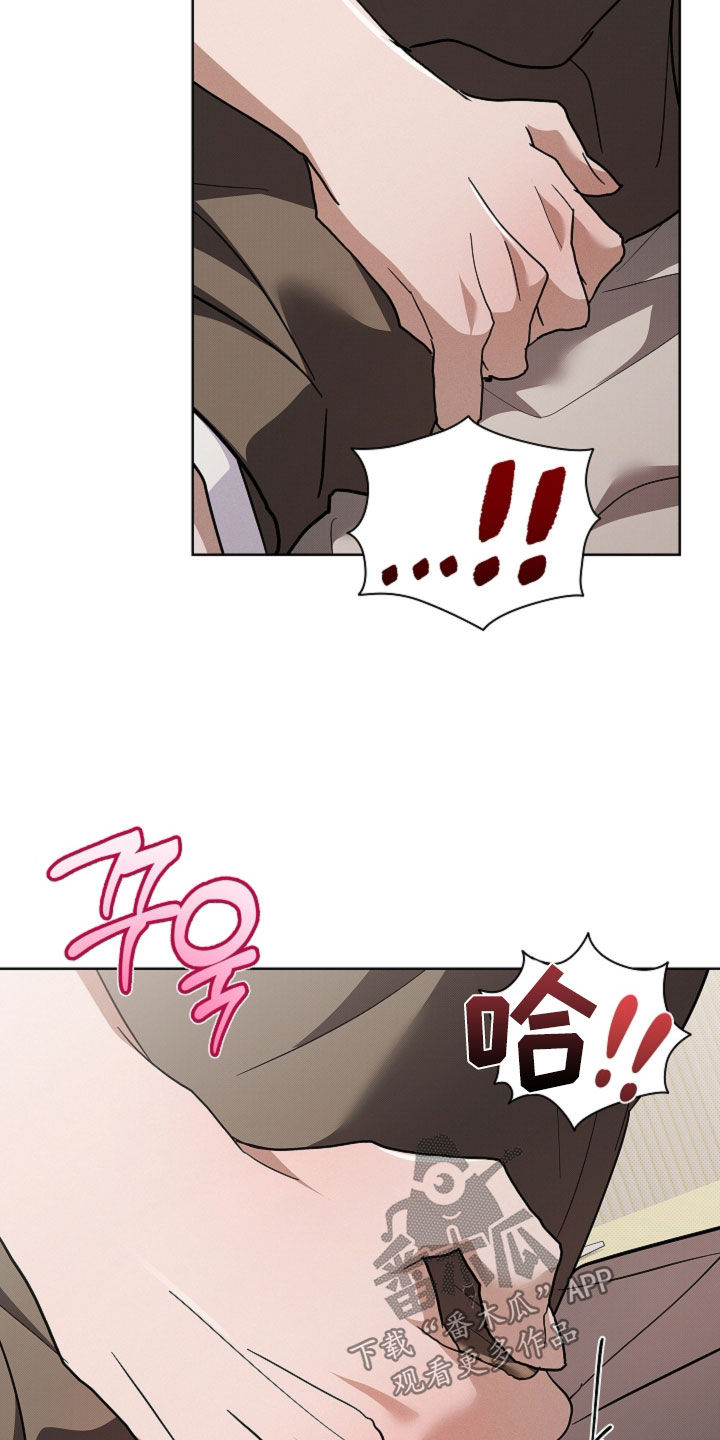 小白狗奇遇记漫画,第114章：【番外】救命啊1图