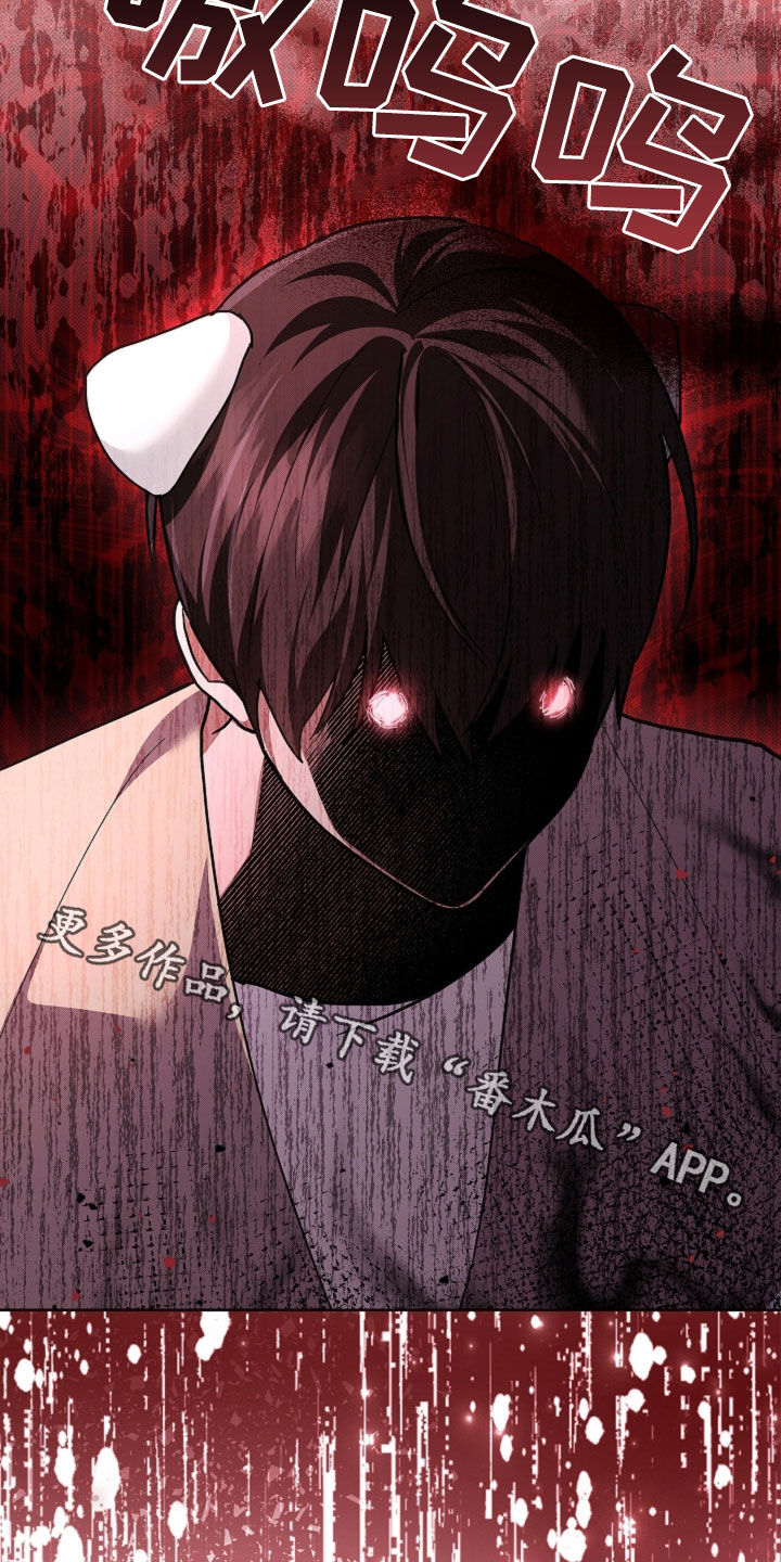 小白狗奇遇记漫画,第110章：【番外】质问2图