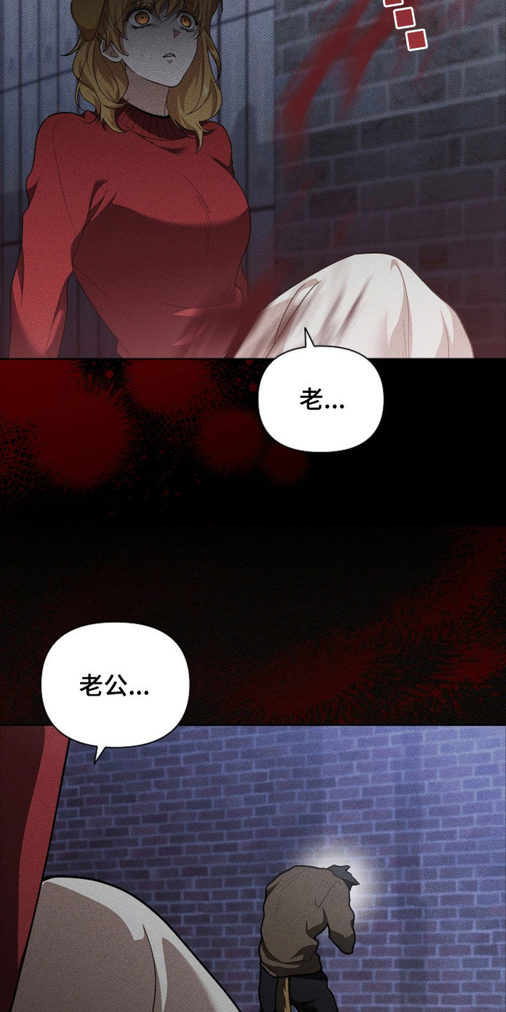 小白狗奇遇记漫画,第106章：【番外】儿子2图