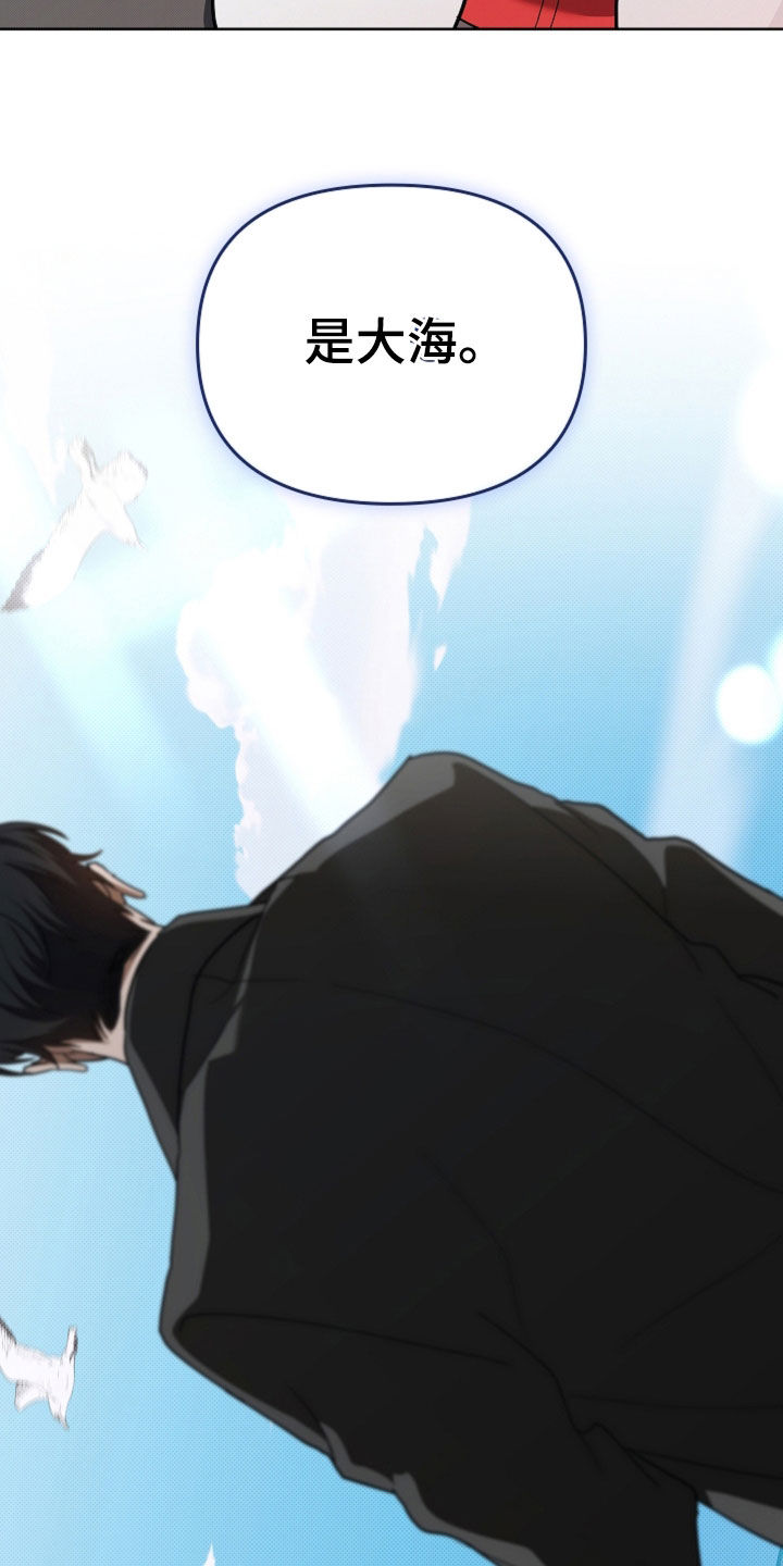 小白狗奇遇记漫画,第115章：【番外】海边3图