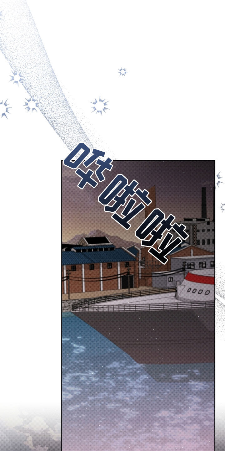 小白狗奇遇记漫画,第111章：【番外】我自己看着办5图