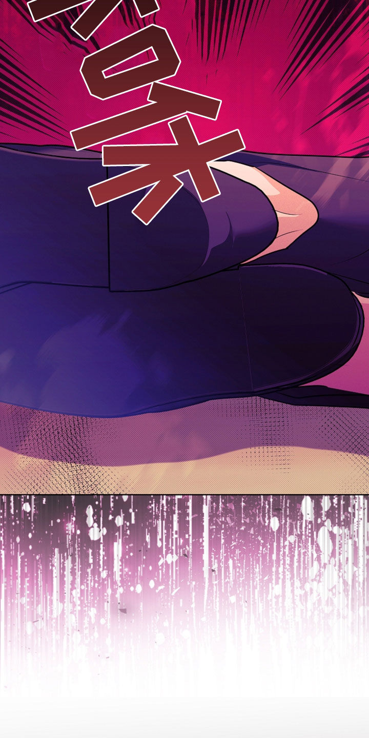 小白狗奇遇记漫画,第112章：【番外】不堪一击5图