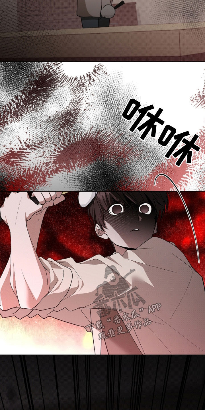 小白狗奇遇记漫画,第111章：【番外】我自己看着办1图