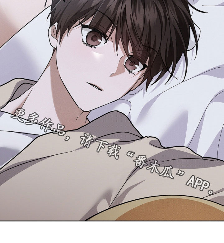 小白狗奇遇记漫画,第109章：【番外】争取爱情4图