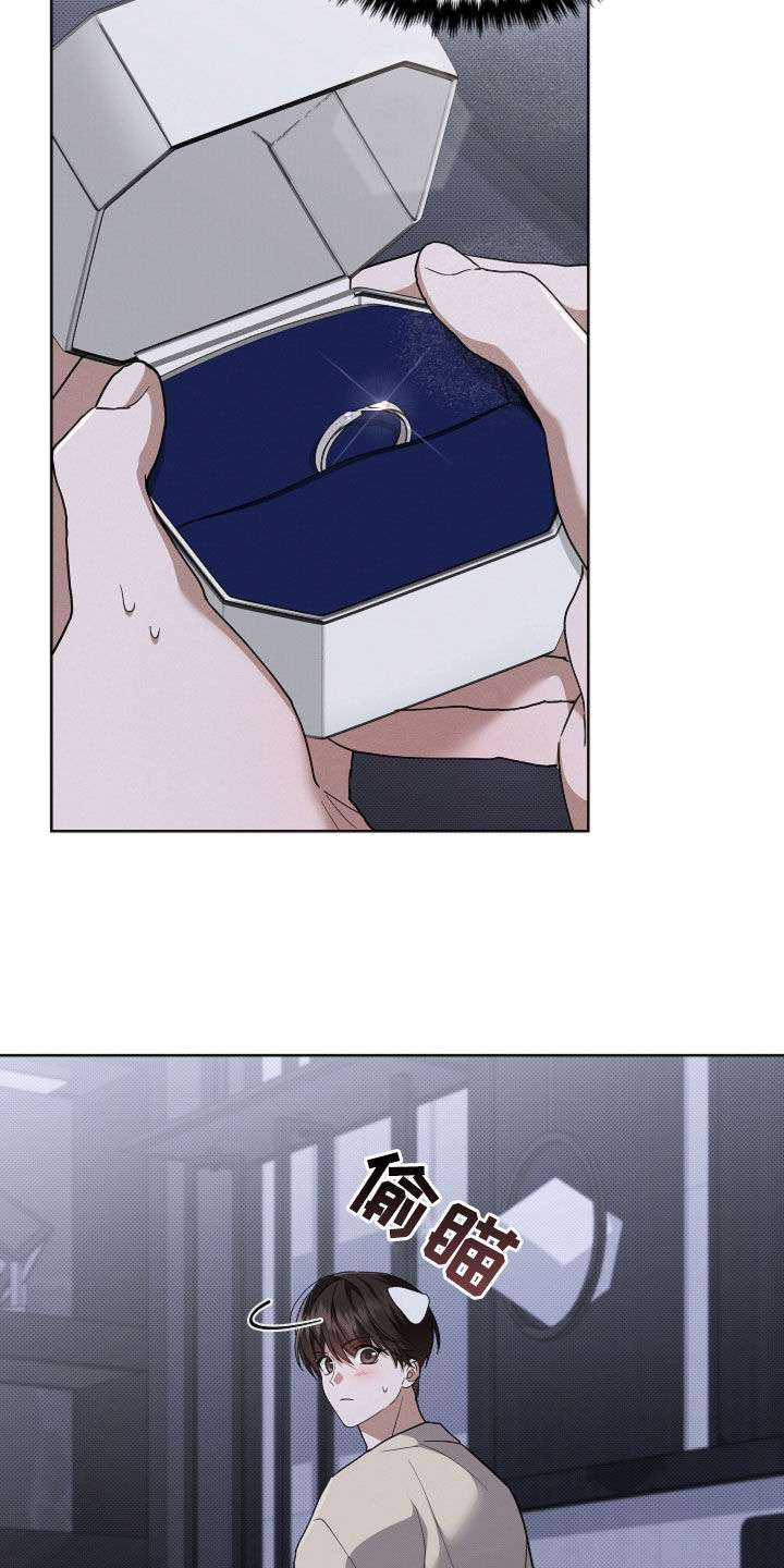 小白狗奇遇记漫画,第109章：【番外】争取爱情1图