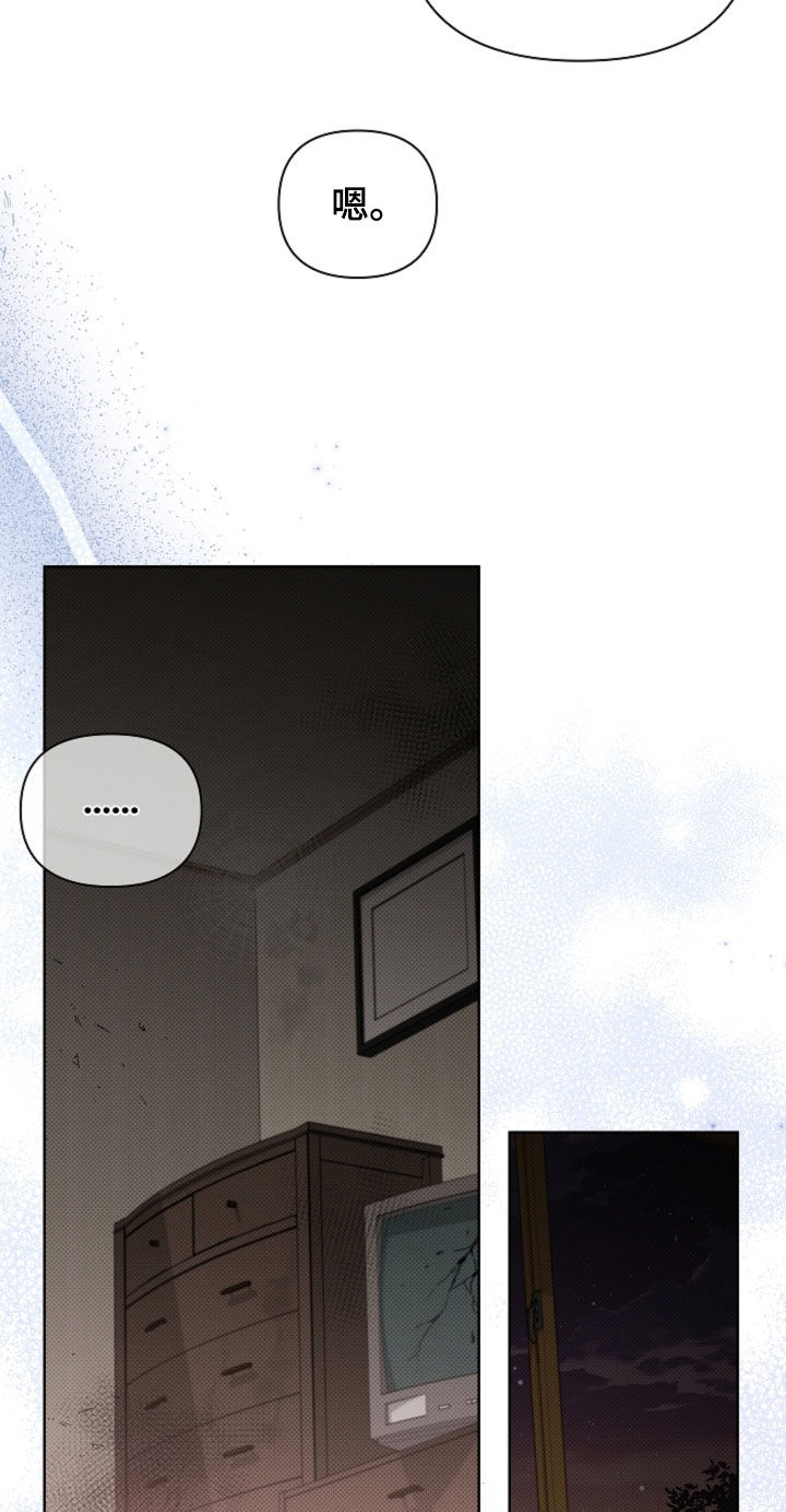 小白狗奇遇记漫画,第111章：【番外】我自己看着办3图