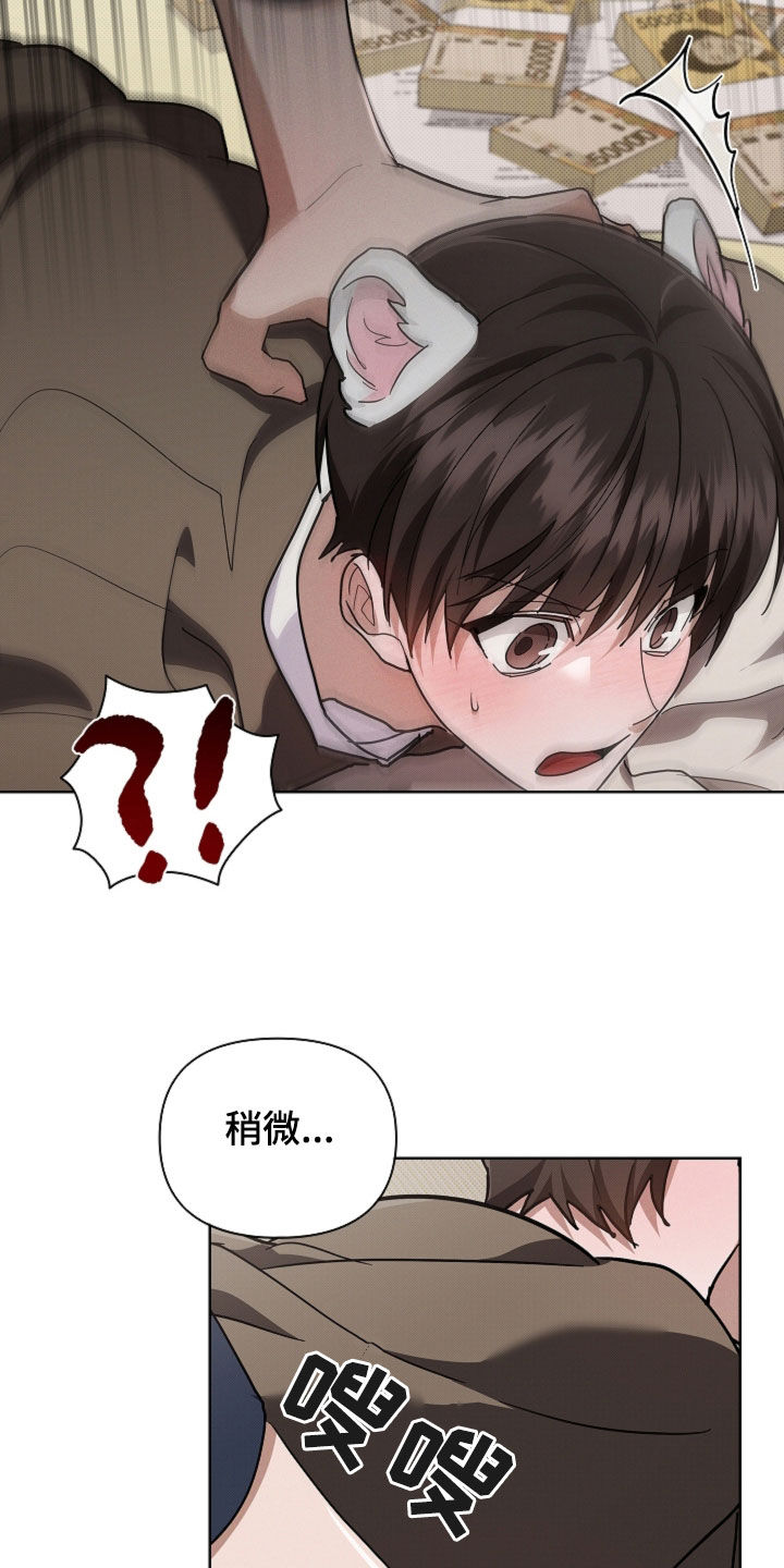 小白狗奇遇记漫画,第114章：【番外】救命啊5图