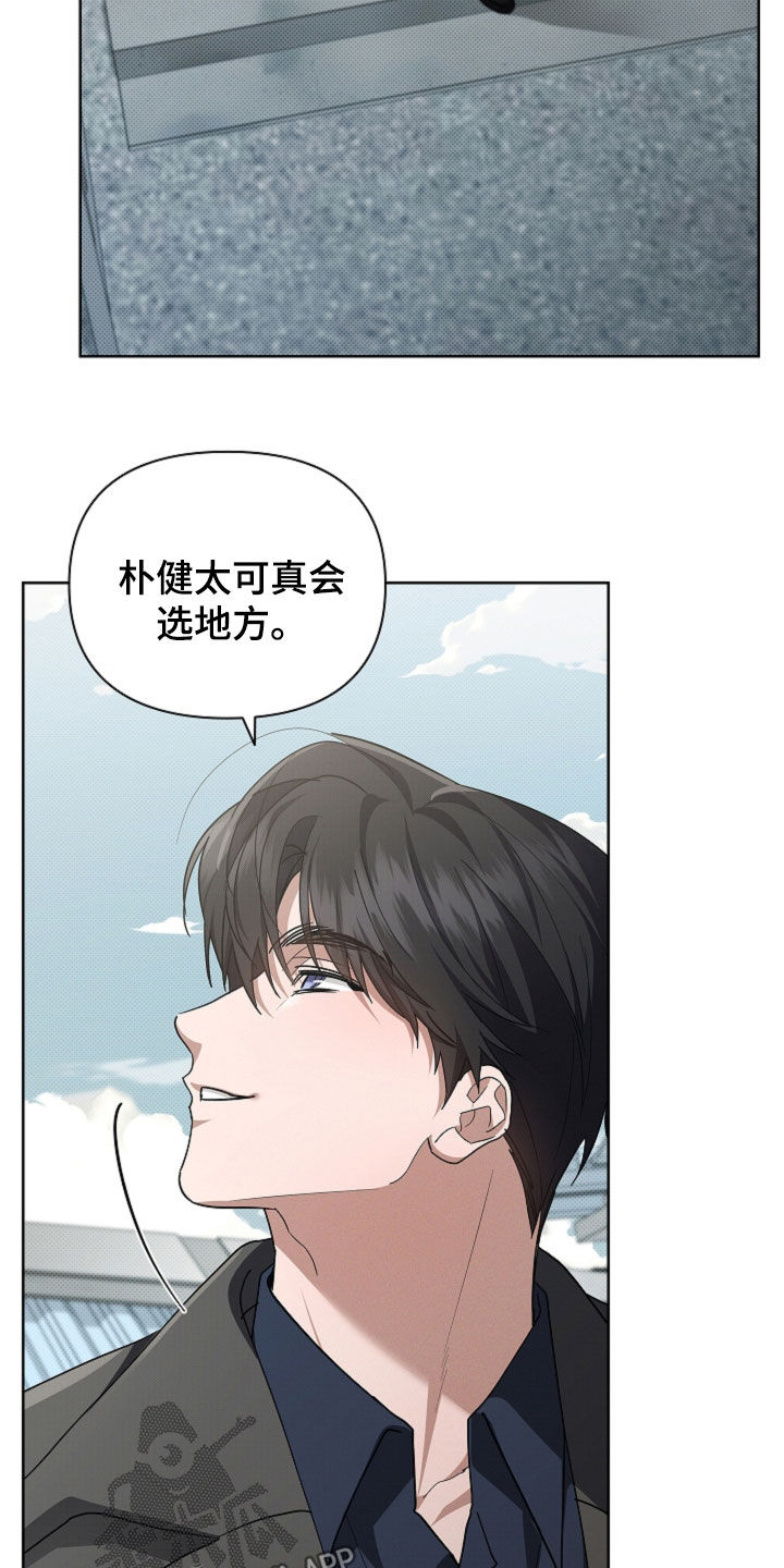小白狗奇遇记漫画,第115章：【番外】海边5图