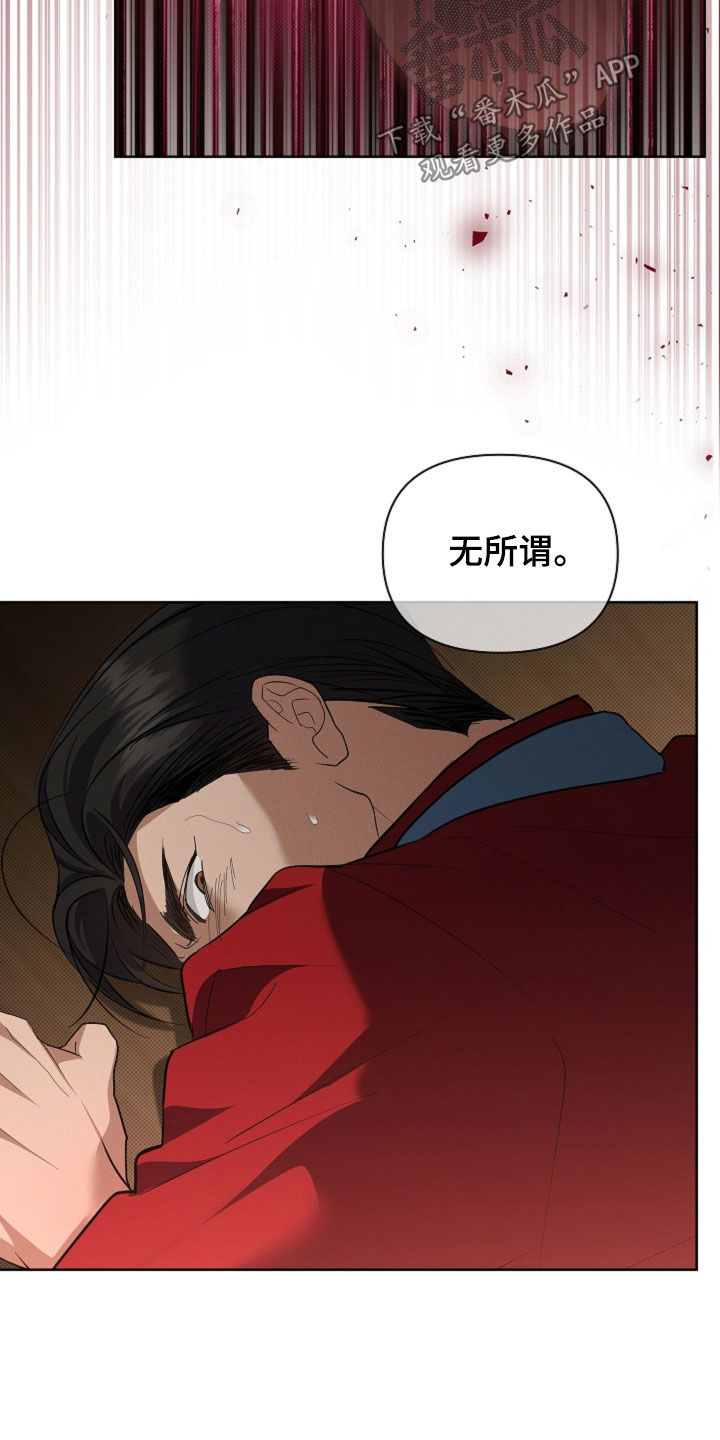 小白狗奇遇记漫画,第112章：【番外】不堪一击2图