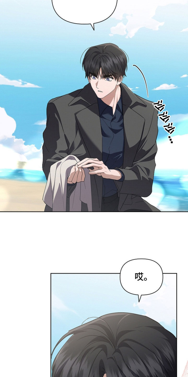 小白狗奇遇记漫画,第116章：【番外完结】求婚5图