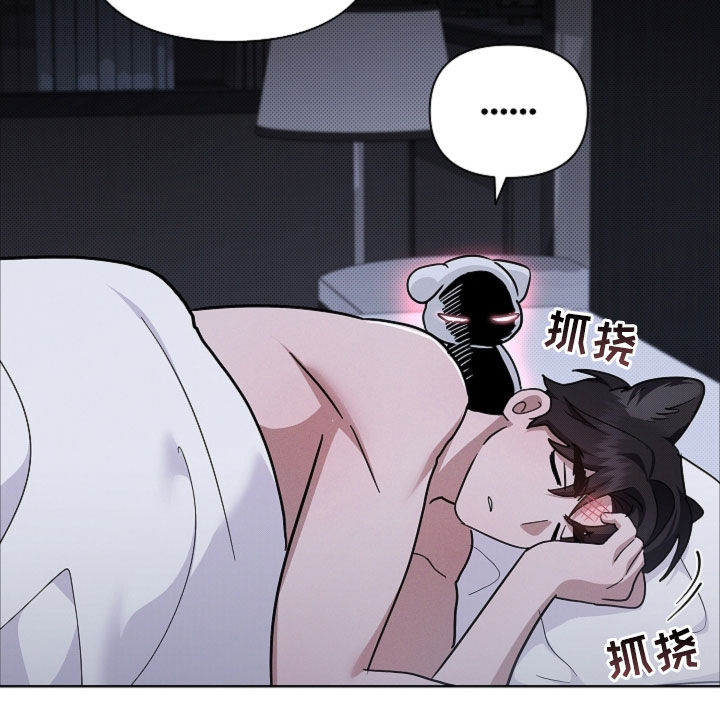 小白狗奇遇记漫画,第105章：【番外】有点委屈4图