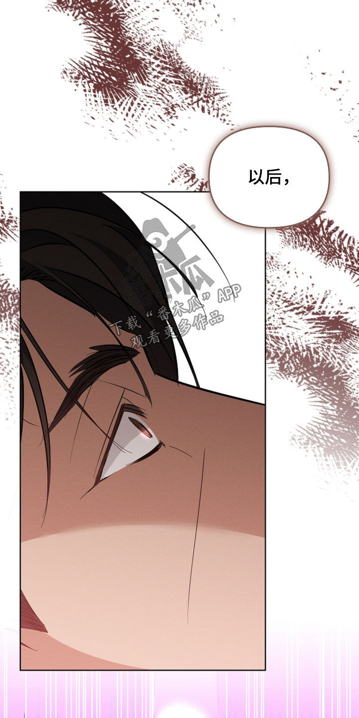 小白狗奇遇记漫画,第112章：【番外】不堪一击3图