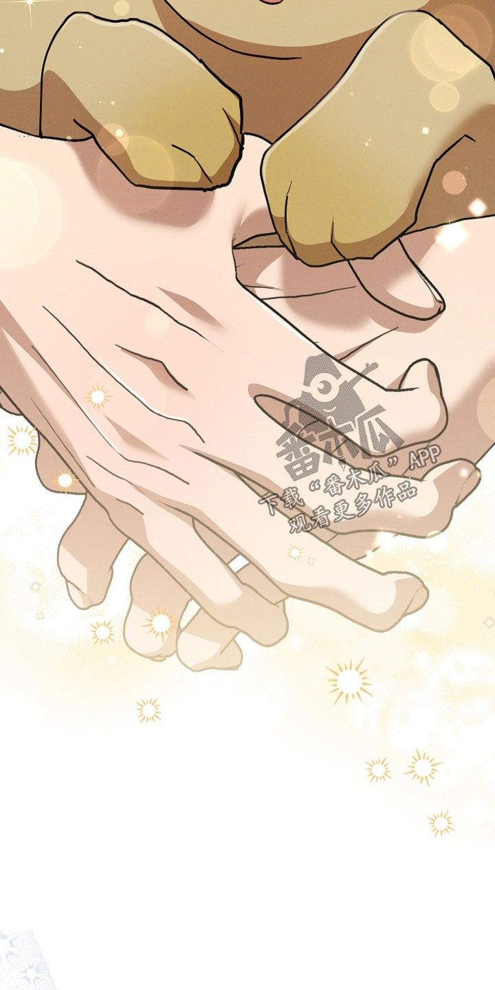 小白狗奇遇记漫画,第111章：【番外】我自己看着办4图