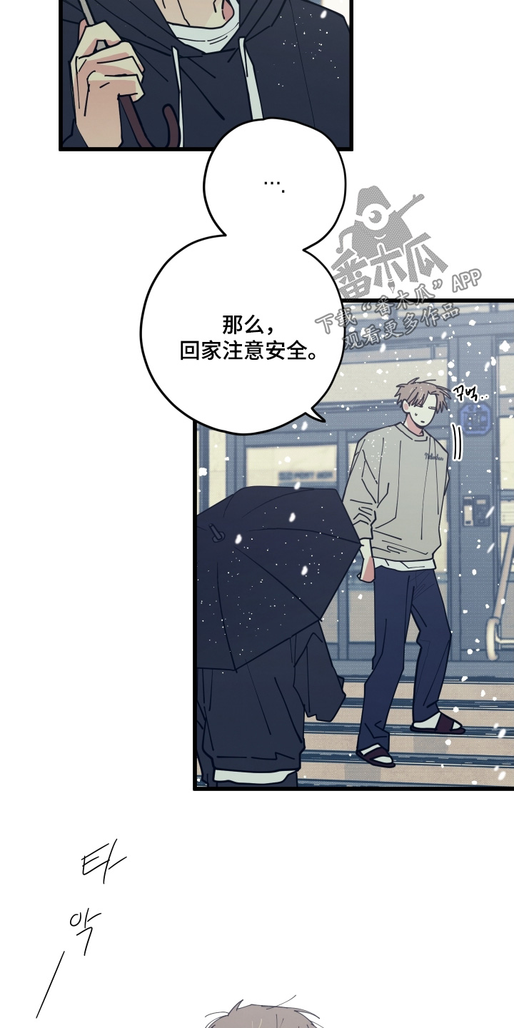 第26章：真可惜1