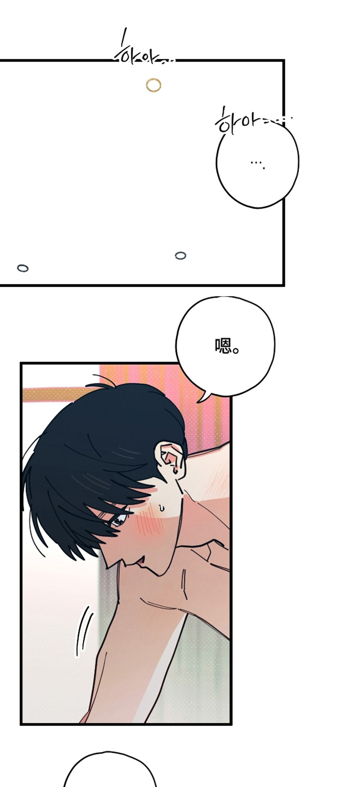 第22章：捉弄我4