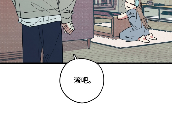 第26章：真可惜2