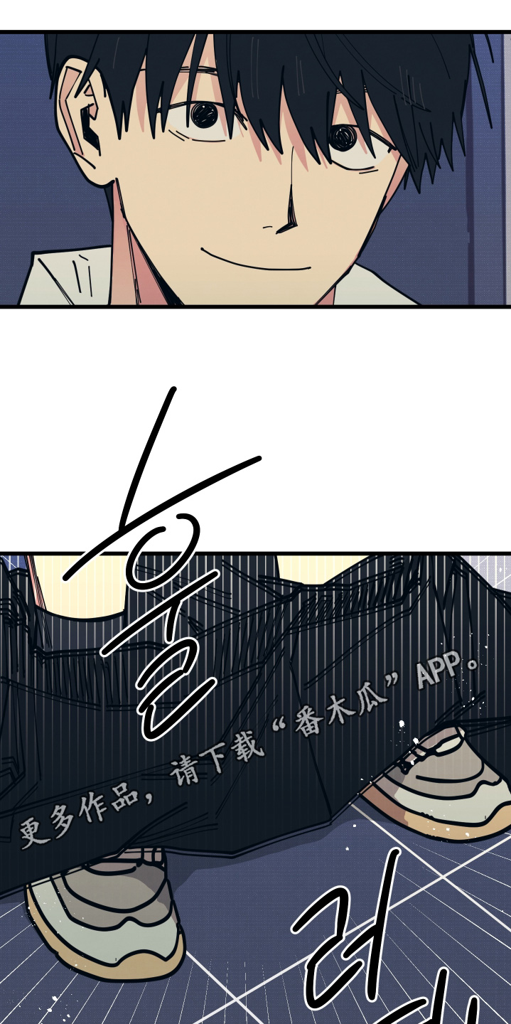 天才病态发球漫画,第28章：雨伞4图