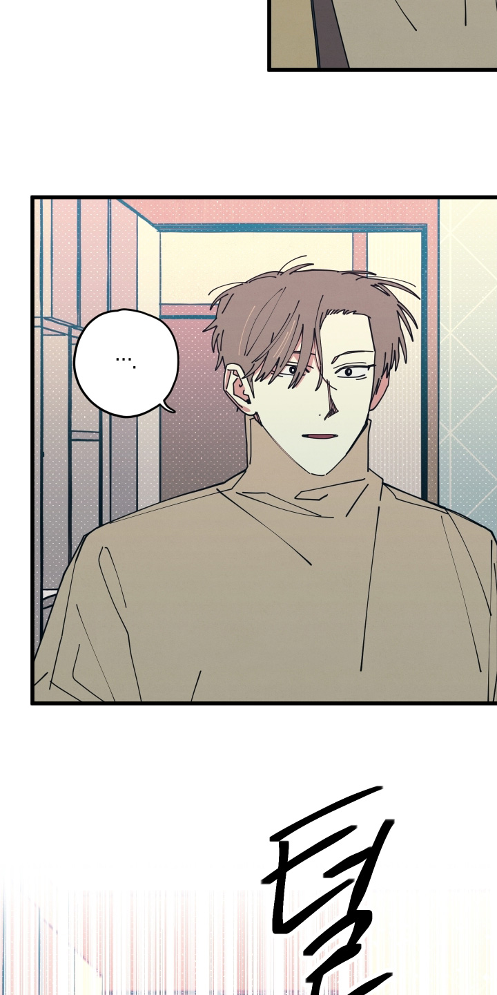 天才病态发球漫画,第24章：跟你很像1图