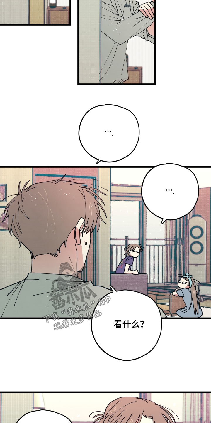 第26章：真可惜4