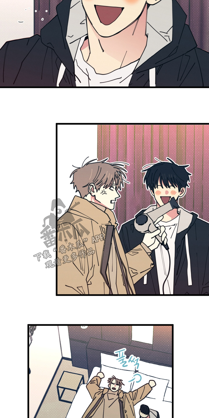 第20章：你生气了0