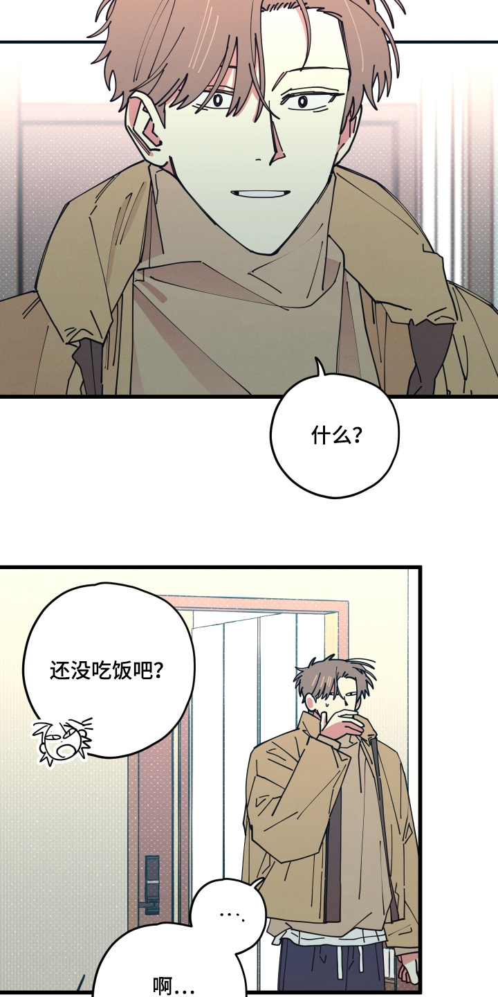 天才病态发球漫画,第24章：跟你很像3图