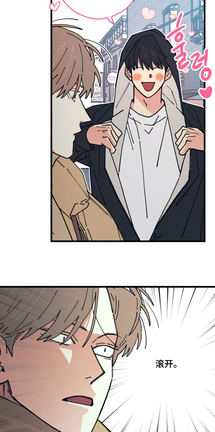 第19章：到底吃什么4