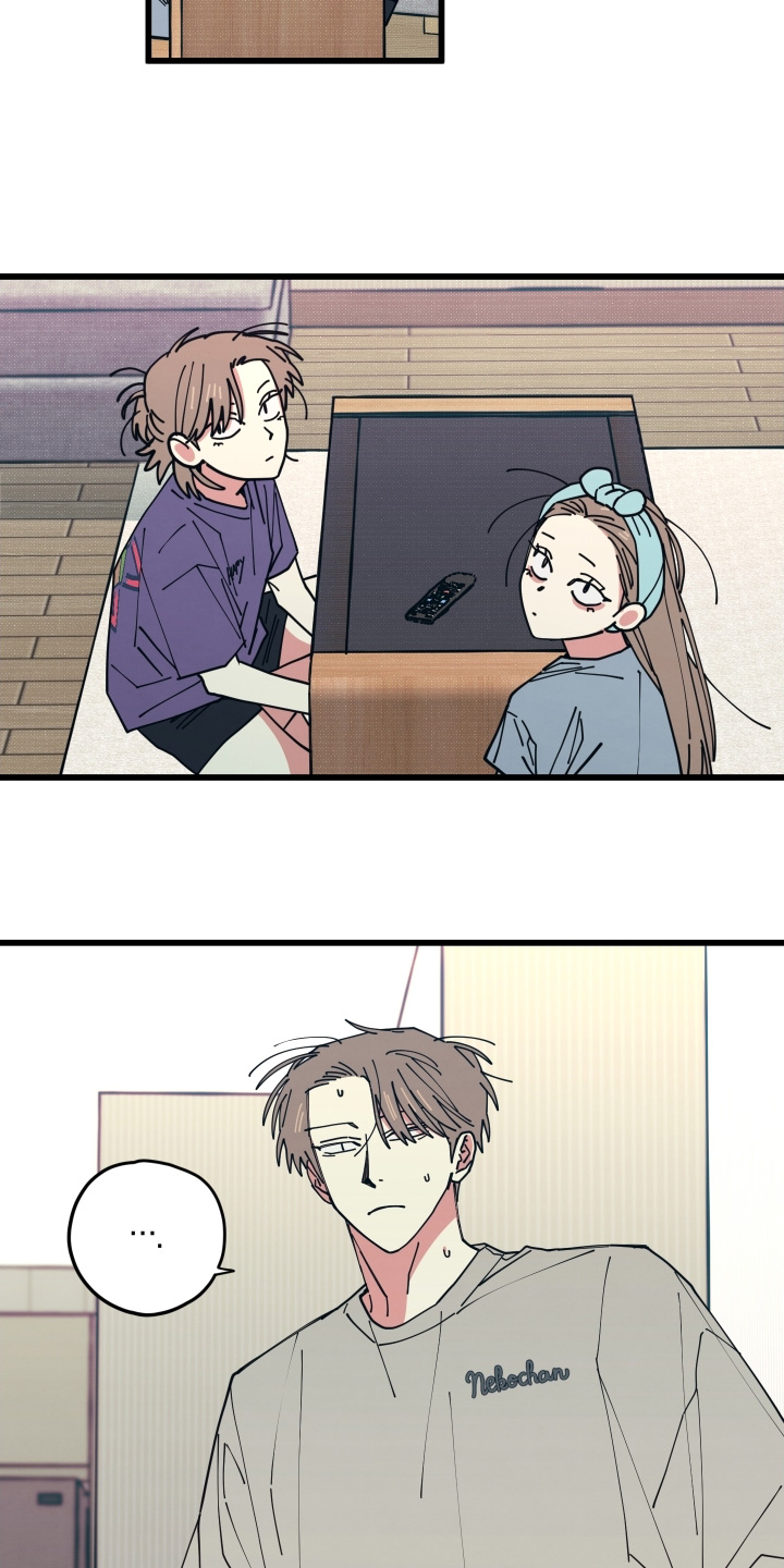 天才病态发球漫画,第25章：出来看雪3图