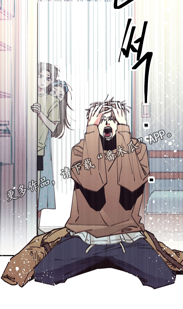 天才病态发球漫画,第24章：跟你很像2图