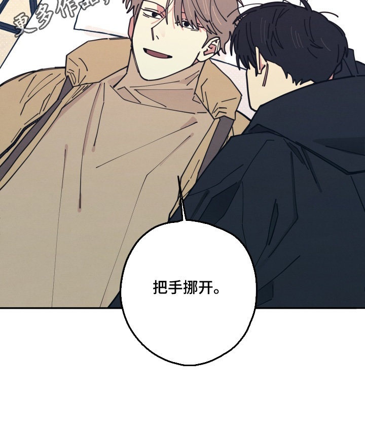 第20章：你生气了0