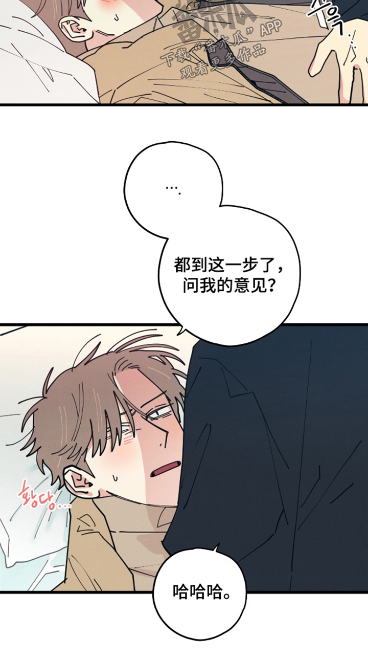 第21章：前辈住手0