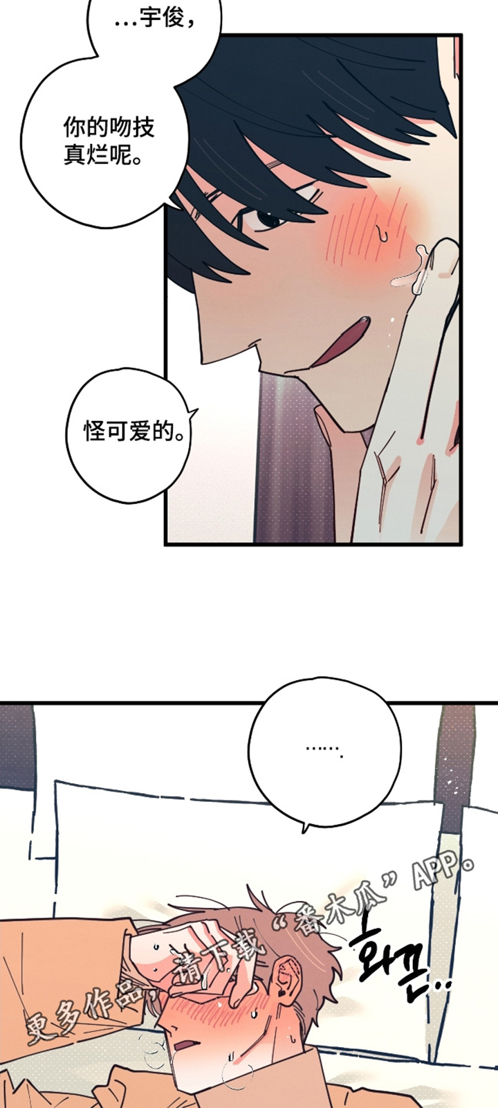 第22章：捉弄我0