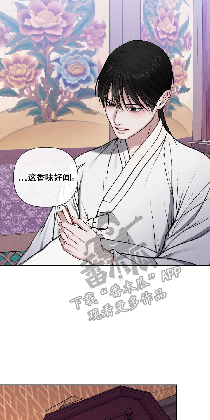 灰烬下的炽恋结局漫画,第22章：无法参加3图