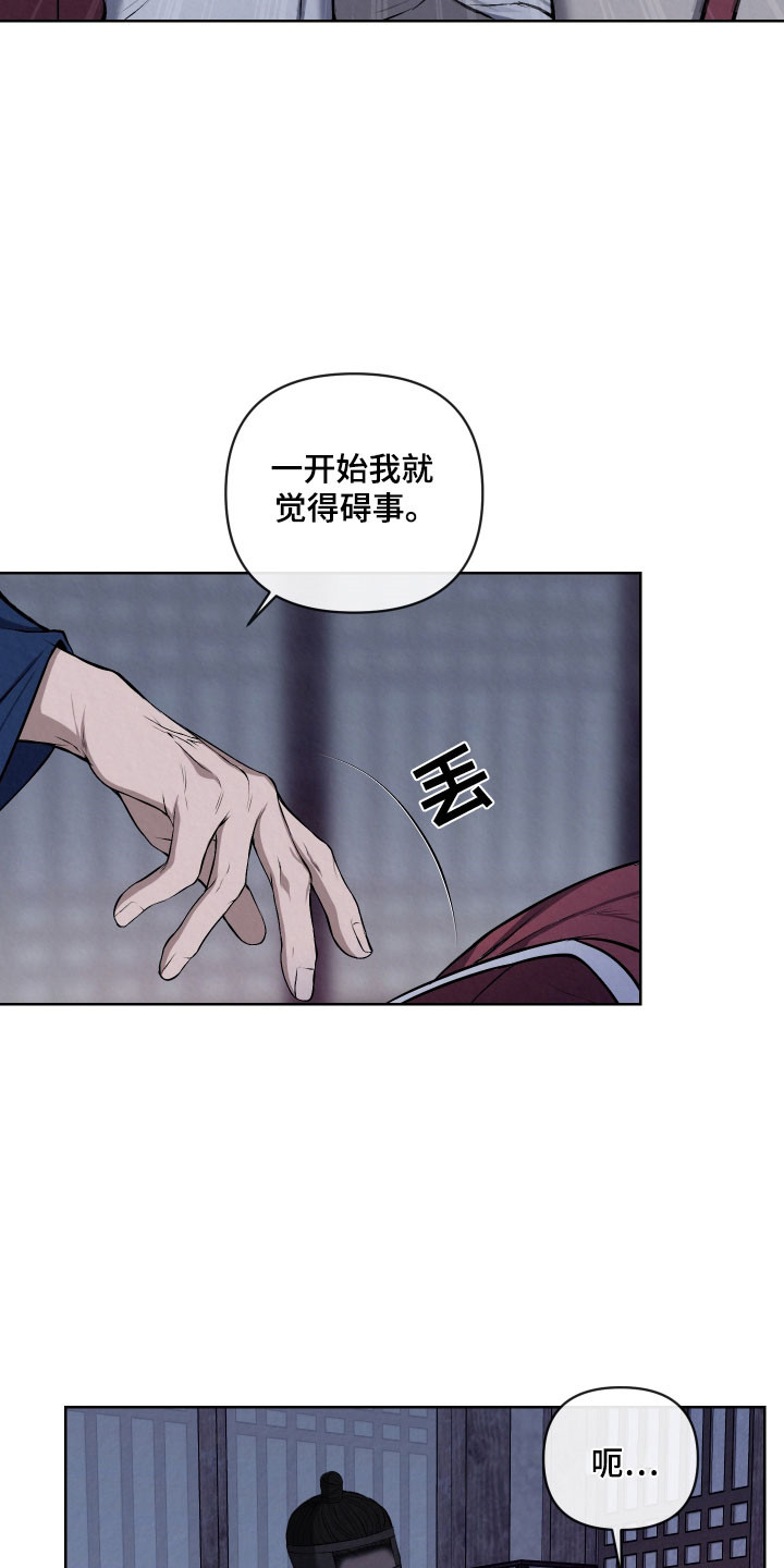 第36章：确认完毕3
