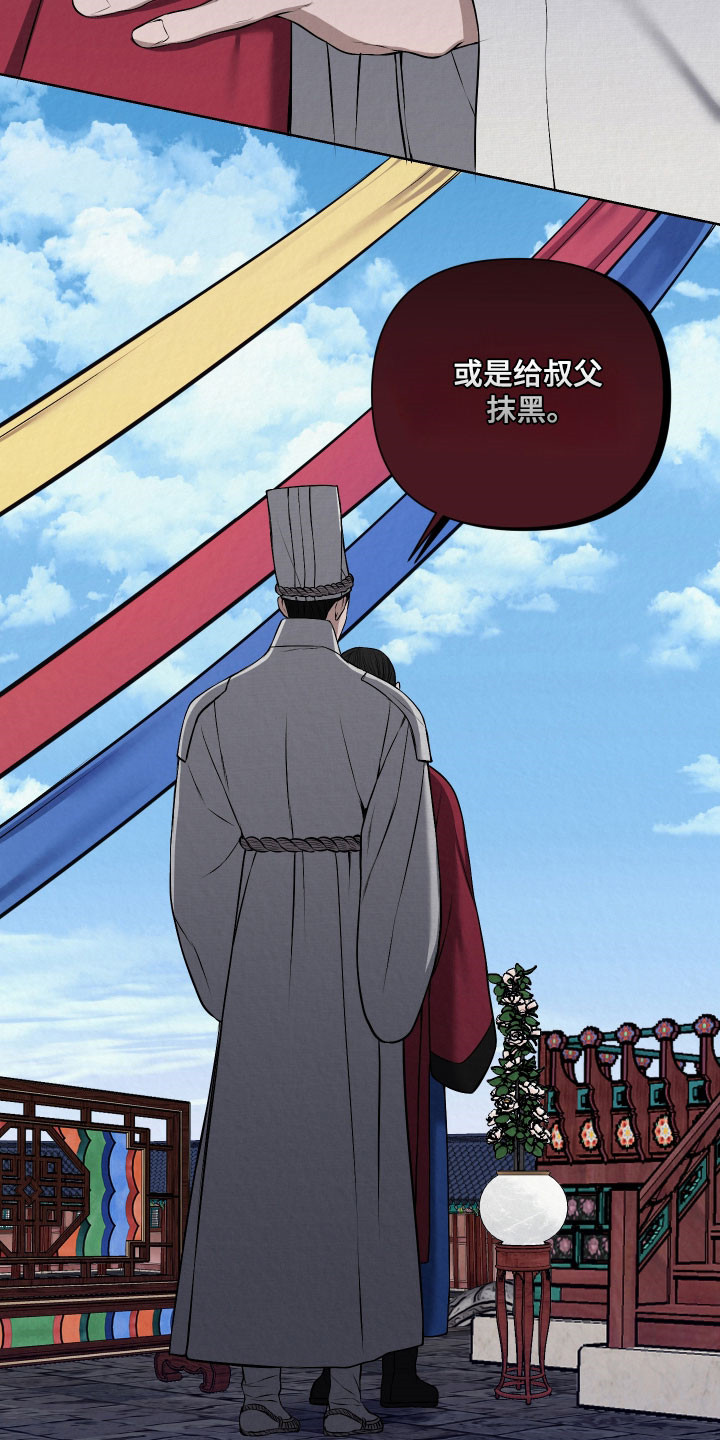 第23章：隐瞒所有2