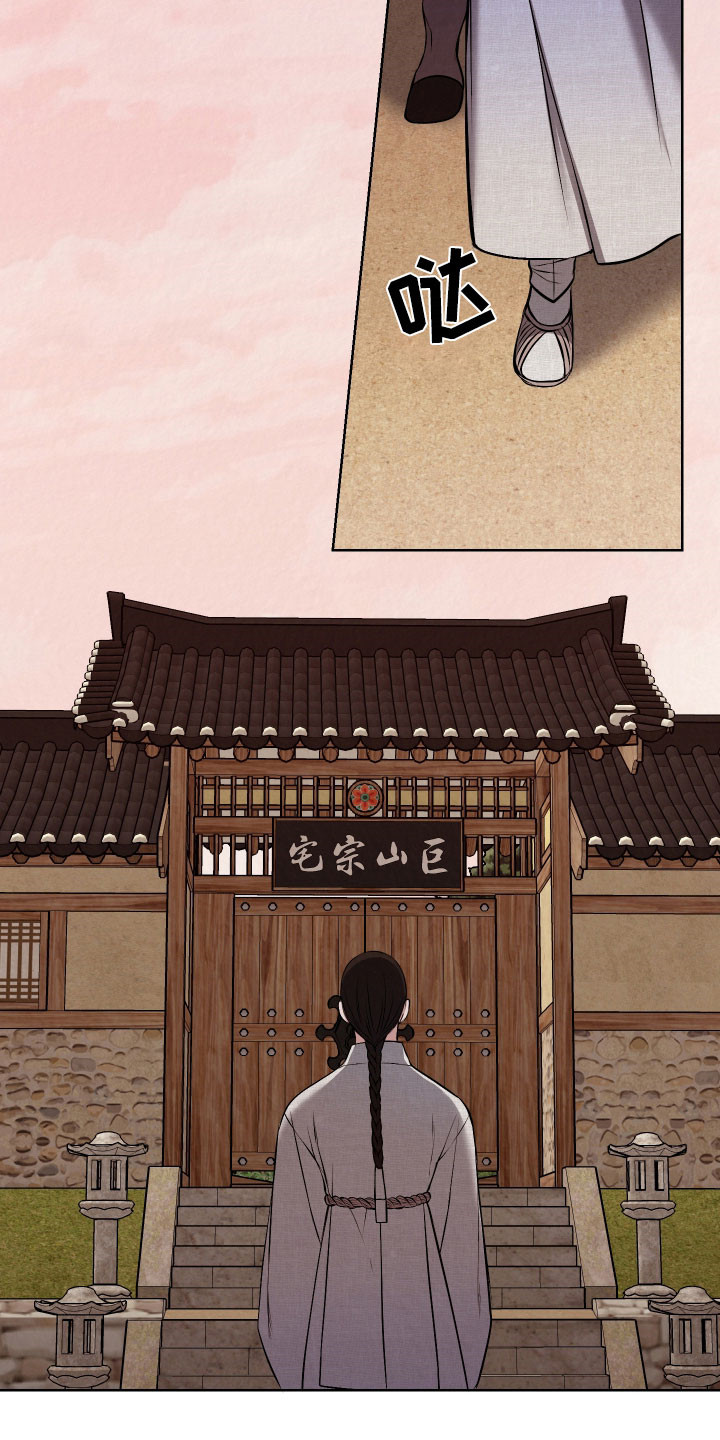 第23章：隐瞒所有1