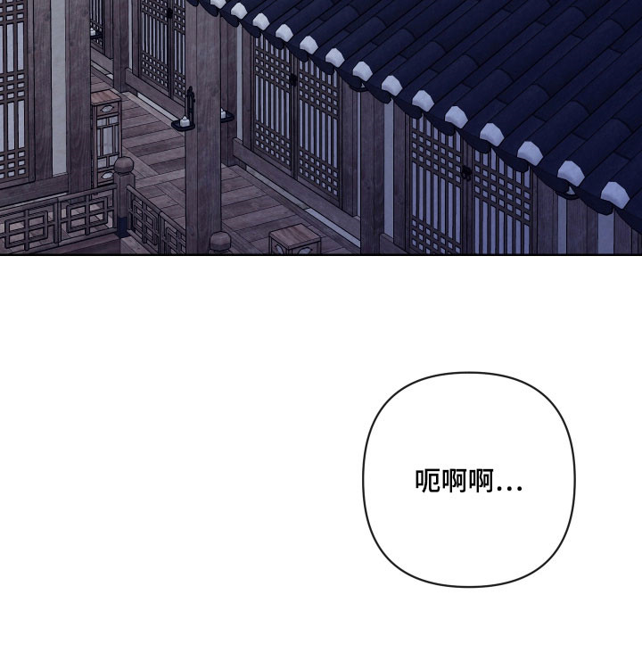 灰烬下的炽恋结局漫画,第35章：恐惧感5图