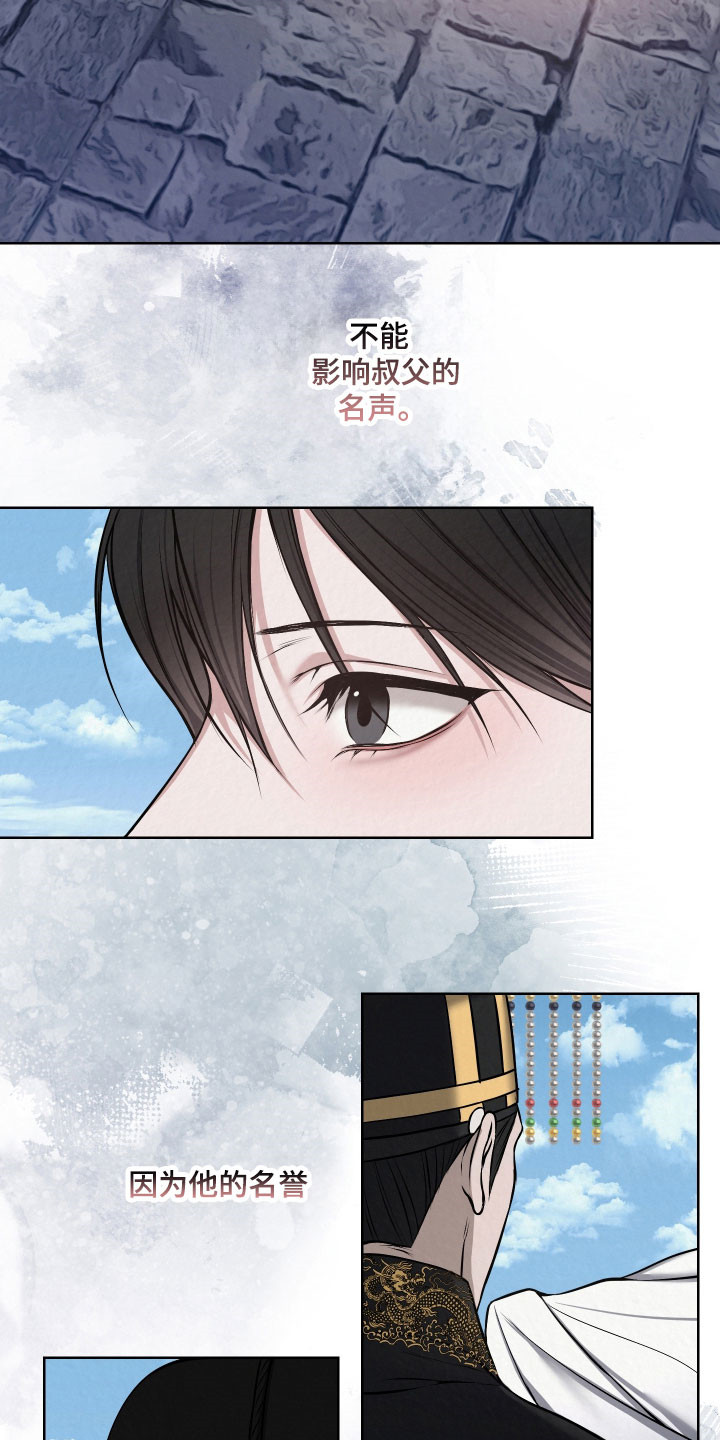 第23章：隐瞒所有4