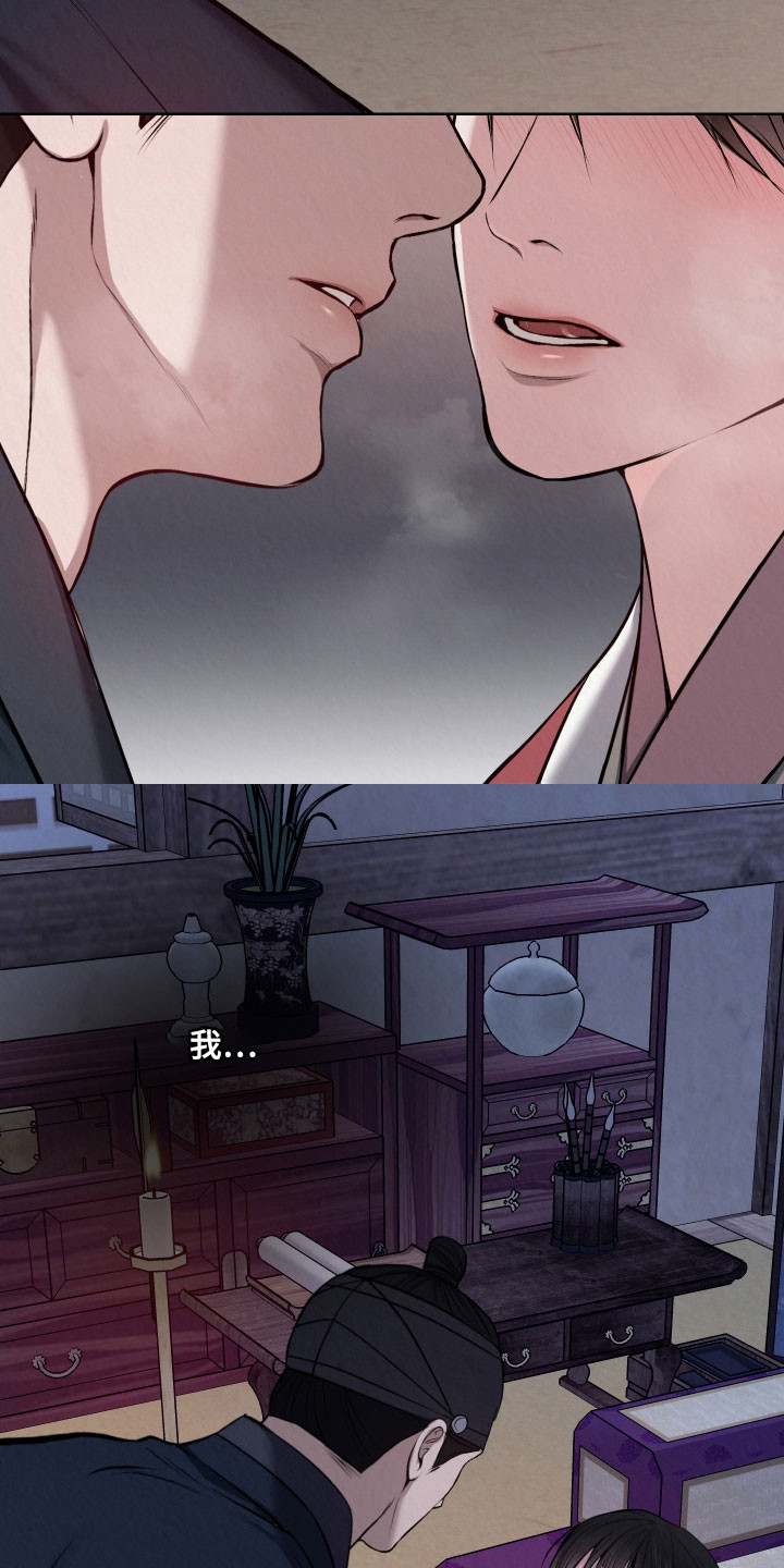 第36章：确认完毕2