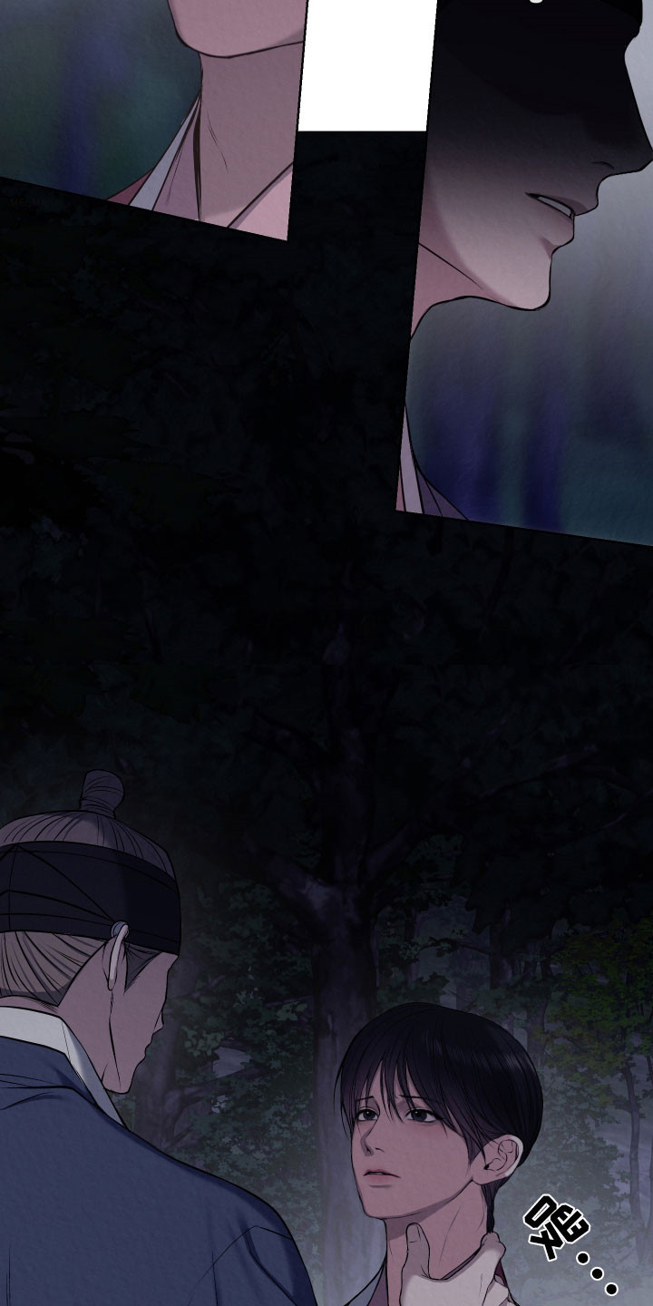 灰烬下的炽恋漫画,第32章：无法接受3图