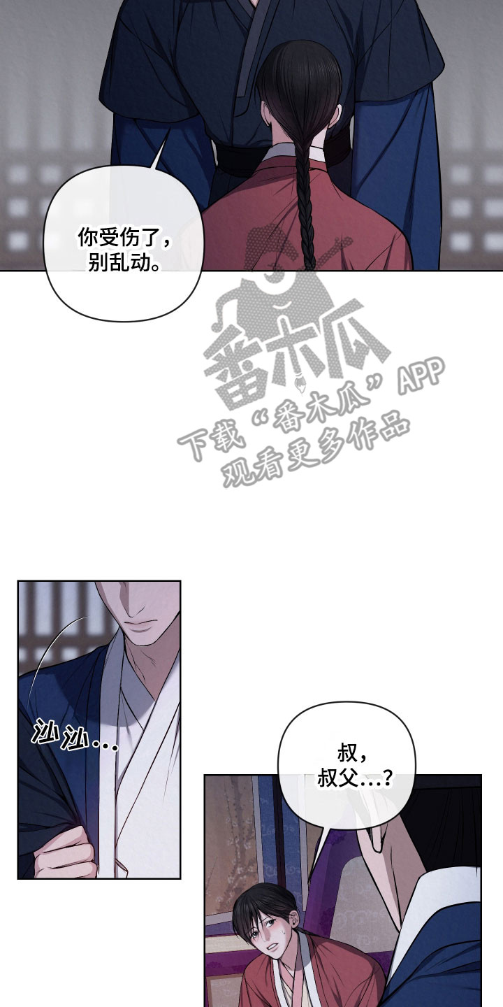第36章：确认完毕1