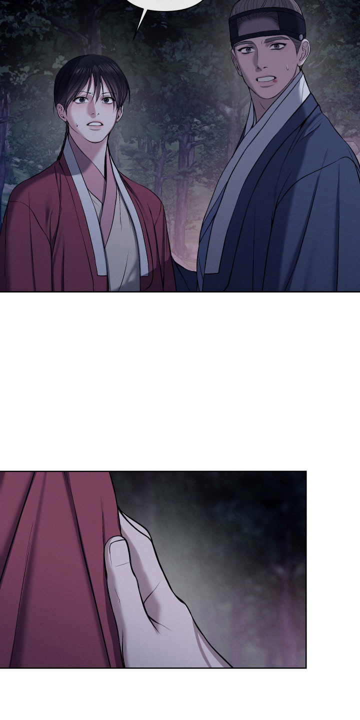 灰烬下的炽恋小世子结局漫画,第32章：无法接受2图