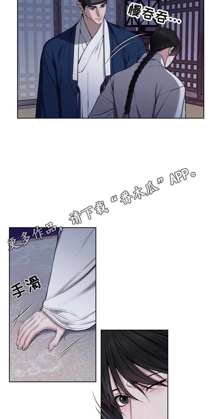 第36章：确认完毕4