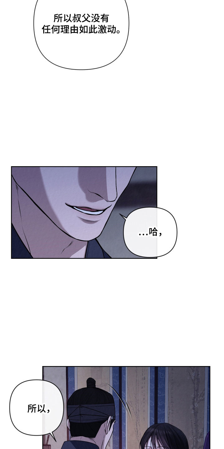 第35章：恐惧感3