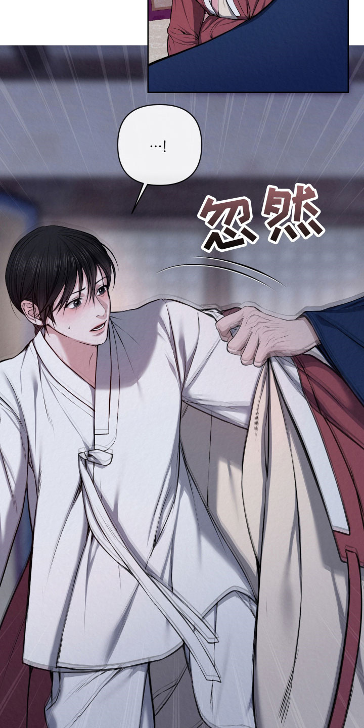第36章：确认完毕2
